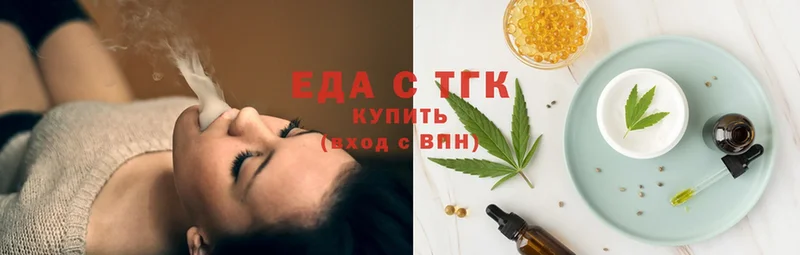 Cannafood марихуана  кракен как войти  Уржум 